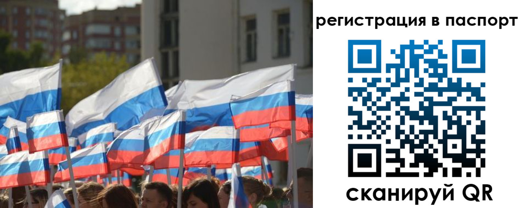 временная регистрация собственник в Ялуторовске