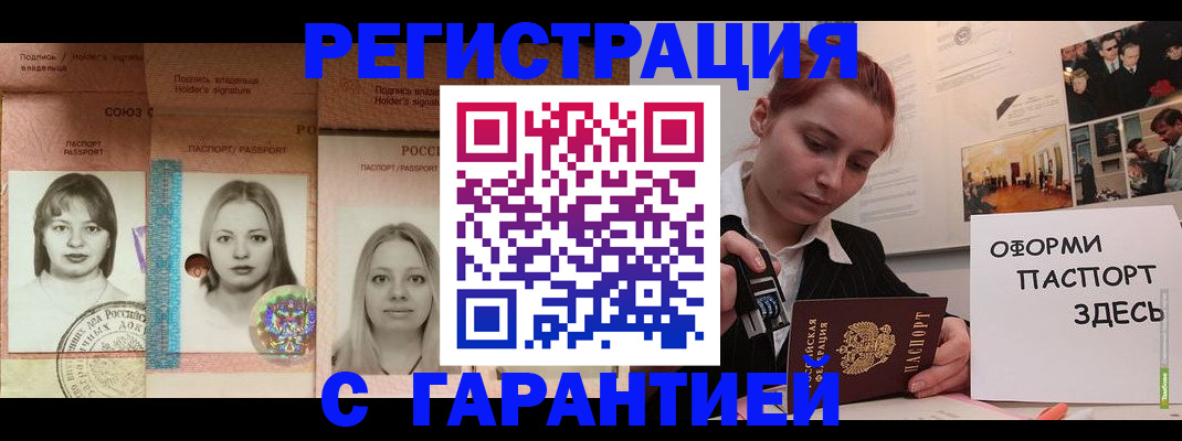регистрация для школы в Ялуторовске
