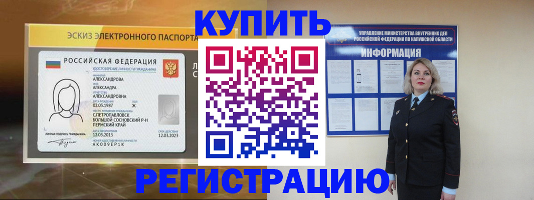 найти адрес прописки в Ялуторовске